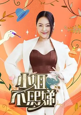 这就是街舞 第7季 综艺 2025 灿星