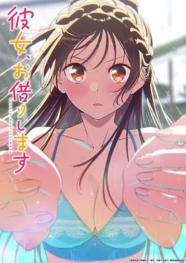 海贼王 连载中 动漫 2025 尾田荣一郎